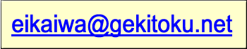 http://eikaiwacd.gekitoku.net/images/contact.gif